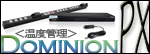 DominionPX �d���E���x�����x�Ď��\�����[�V����