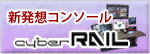 cyberRAIL