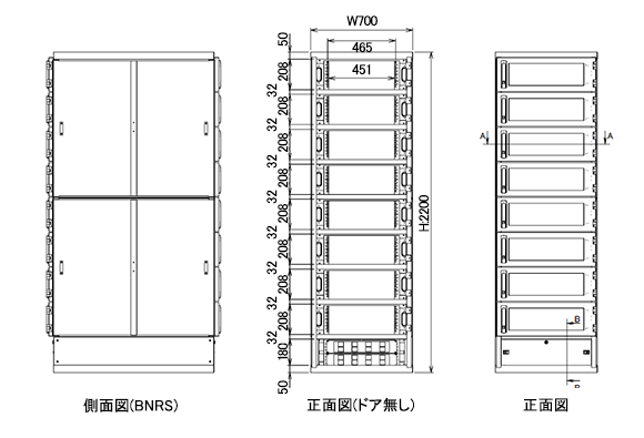 断面図