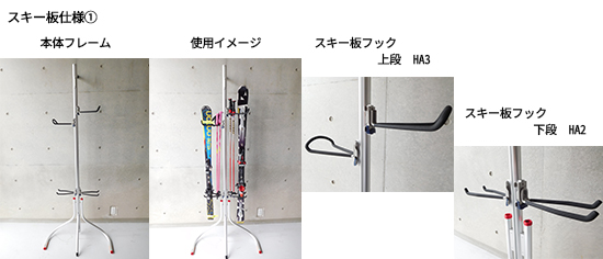 Niccabi 製品情報 カスタムトランクケ ス