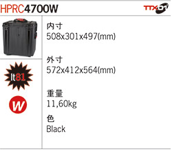 HPRC4700W