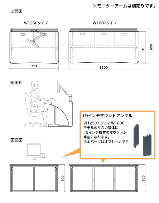 spaceRAIL外観図