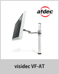 atdec社製 LCDアーム･ウォールマウントブラケット visidec VF-AT