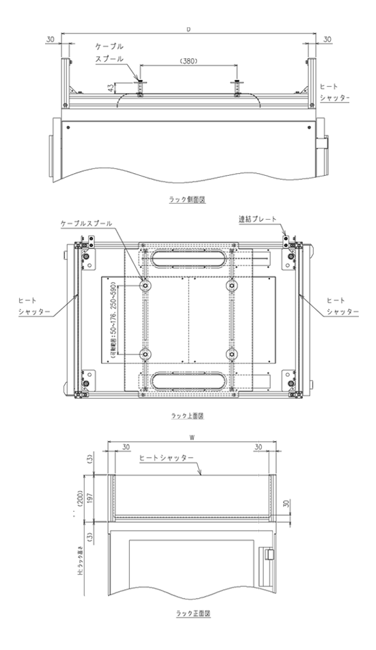 トップケーブルマネージャー外観図