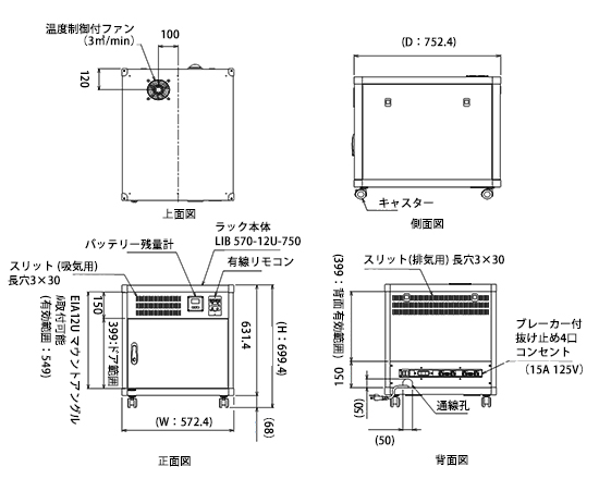 LIB-5100 外観寸法図